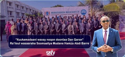 Ra’iisul Wasaaraha Xukuumadda Federaalka Soomaaliya Mudane. . Wasiirada somaliland iyo qabiilada 2023